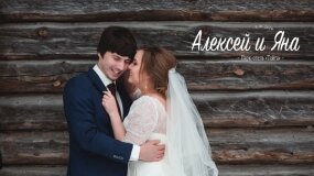 свадьба, Wedding Day: Alexey & Yana - Alexander Davydov, Воронеж