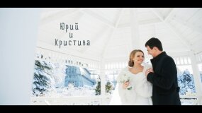 wedding, Wedding day - Yuriy & Kristina - Ivan Zorin, Tomsk